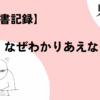 Thumbnail of new posts 086