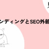 Thumbnail of new posts 053