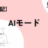Thumbnail of new posts 160