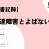 Thumbnail of new posts 168