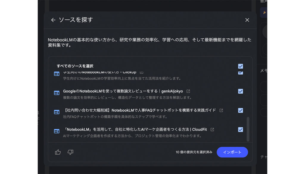 ソース表示