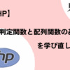 Thumbnail of new posts 031