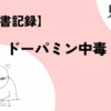 Thumbnail of new posts 132