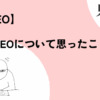 Thumbnail of new posts 046