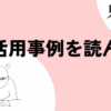 Thumbnail of new posts 156