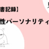 Thumbnail of new posts 005