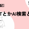Thumbnail of new posts 156