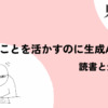 Thumbnail of new posts 160