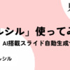 Thumbnail of new posts 023