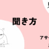 Thumbnail of new posts 198
