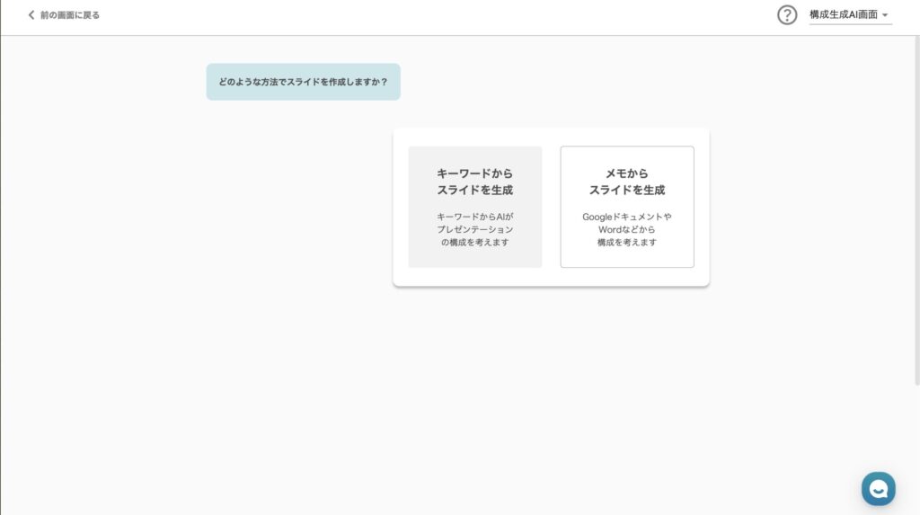 テキスト選択