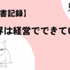 Thumbnail of new posts 146