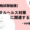 Thumbnail of new posts 117