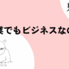 Thumbnail of new posts 079