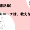 Thumbnail of new posts 057