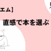 Thumbnail of new posts 055