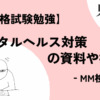 Thumbnail of new posts 151