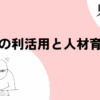 Thumbnail of new posts 057