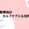 Thumbnail of new posts 145