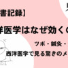 Thumbnail of new posts 123