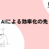 Thumbnail of new posts 038