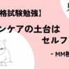 Thumbnail of new posts 064