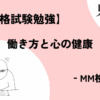 Thumbnail of new posts 086