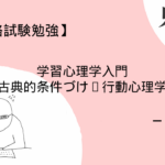 Thumbnail of new posts 159