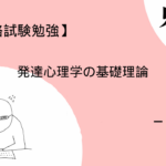 Thumbnail of new posts 081