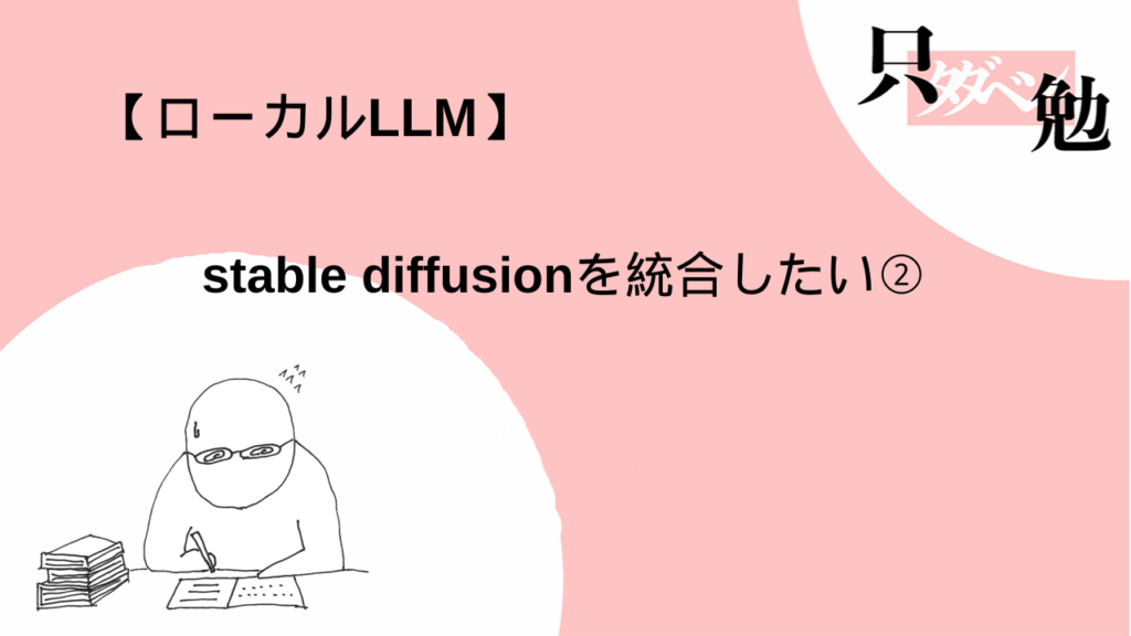 Thumbnail of post image 089