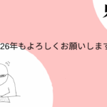 Thumbnail of new posts 193