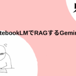 Thumbnail of new posts 164