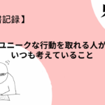 Thumbnail of new posts 036