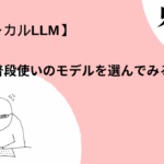 Thumbnail of new posts 119