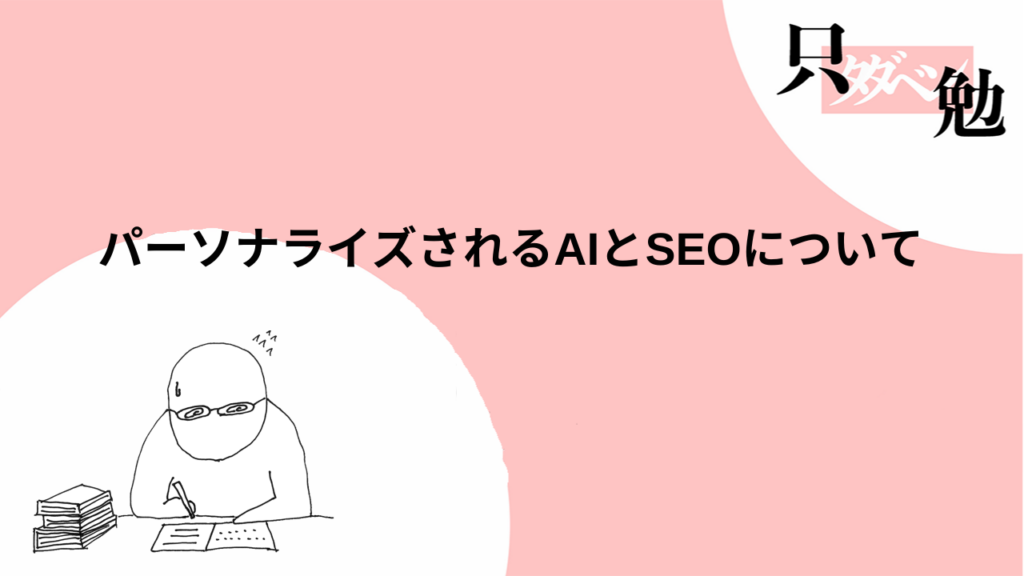 Thumbnail of post image 099