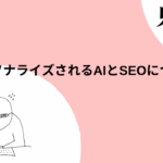 Thumbnail of new posts 022