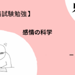 Thumbnail of new posts 099