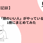 Thumbnail of new posts 194