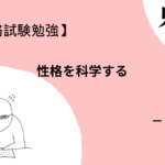 Thumbnail of new posts 074