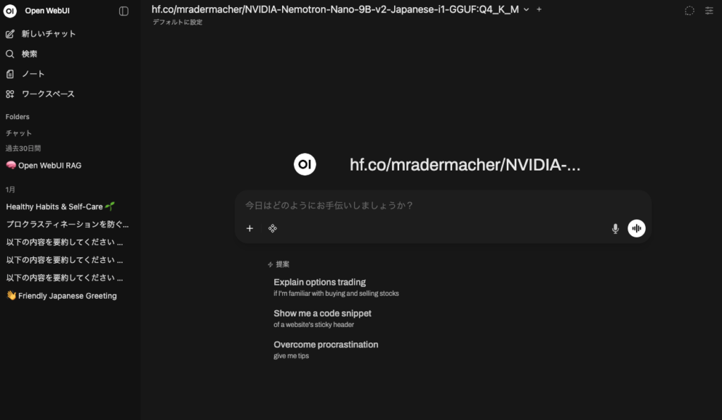モデルが追加された。