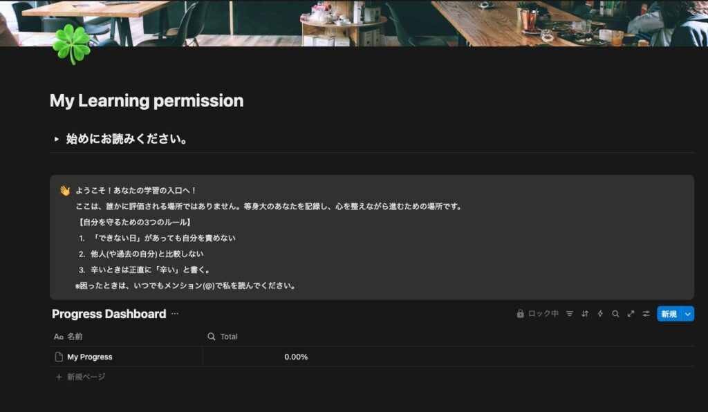 テンプレート冒頭
