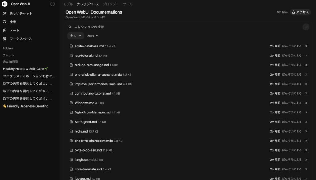 アップロード後