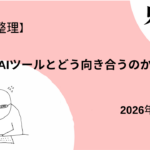 Thumbnail of new posts 079