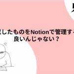 Thumbnail of new posts 156