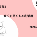 Thumbnail of new posts 129