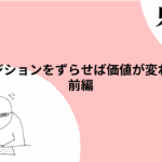 Thumbnail of new posts 028