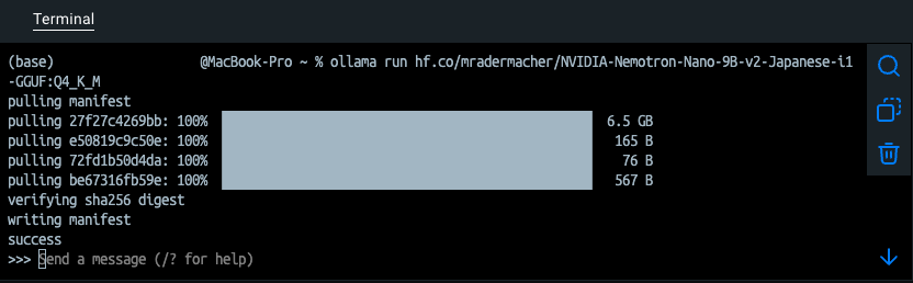 Dockerのターミナル