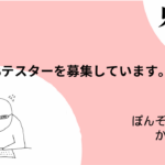 Thumbnail of new posts 134