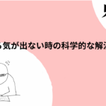 Thumbnail of new posts 135