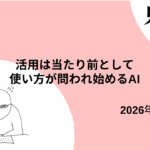 Thumbnail of new posts 085